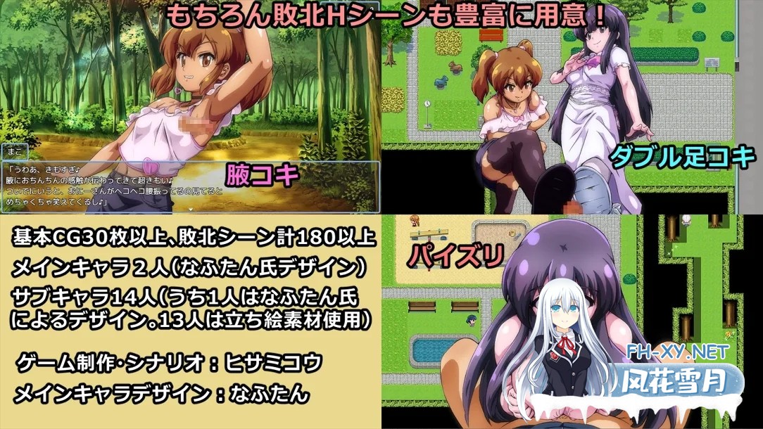 [日系RPG/汉化/PC]输给雌小鬼就会被抢钱的游戏 メスガキに負けたらお金を取られちゃうゲーム Ver1.20 Mtool汉化版[1.64G]-6.jpg