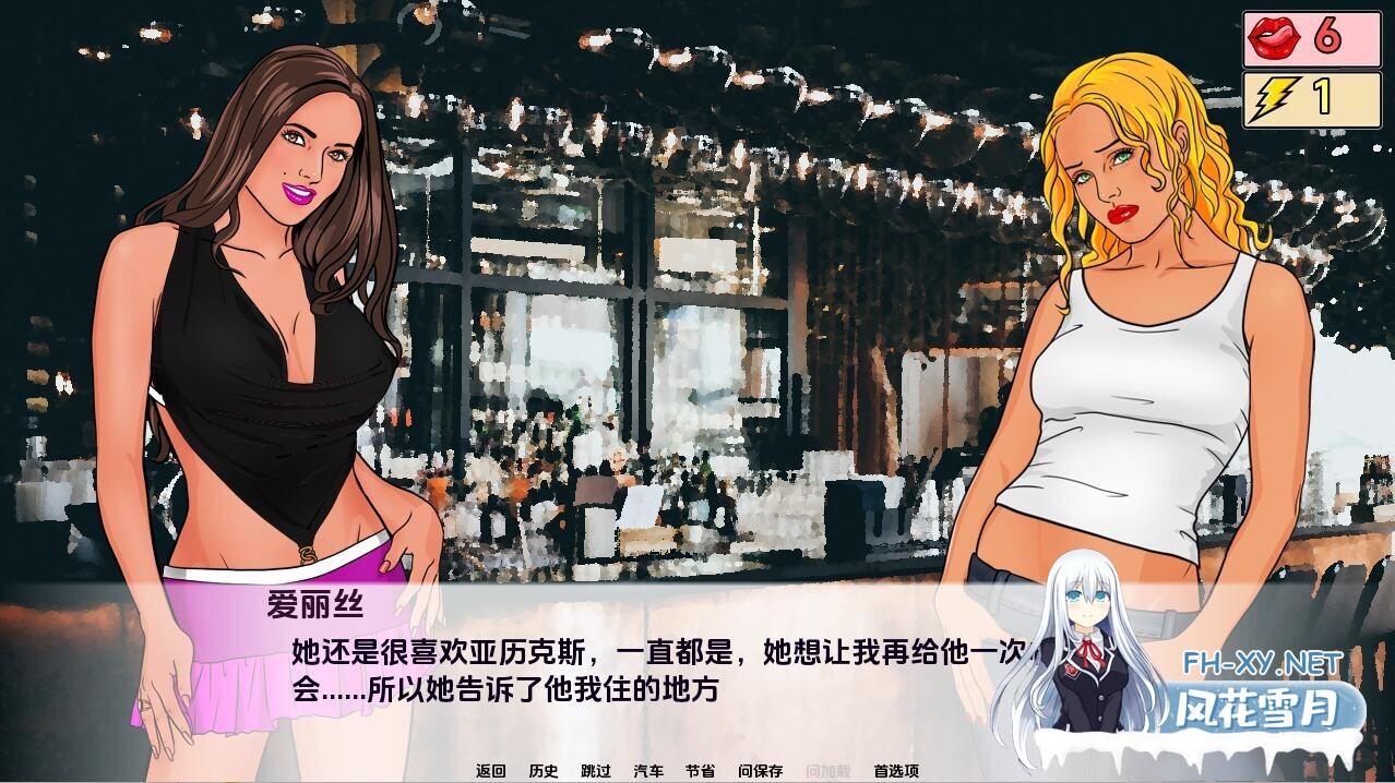 [SLG/汉化/3D/动态/更新]爱丽丝：穿过兔子洞/Alice: Through the Rabbit Hole[VerR.0.13.0][PC+安卓/300M]-6.jpg