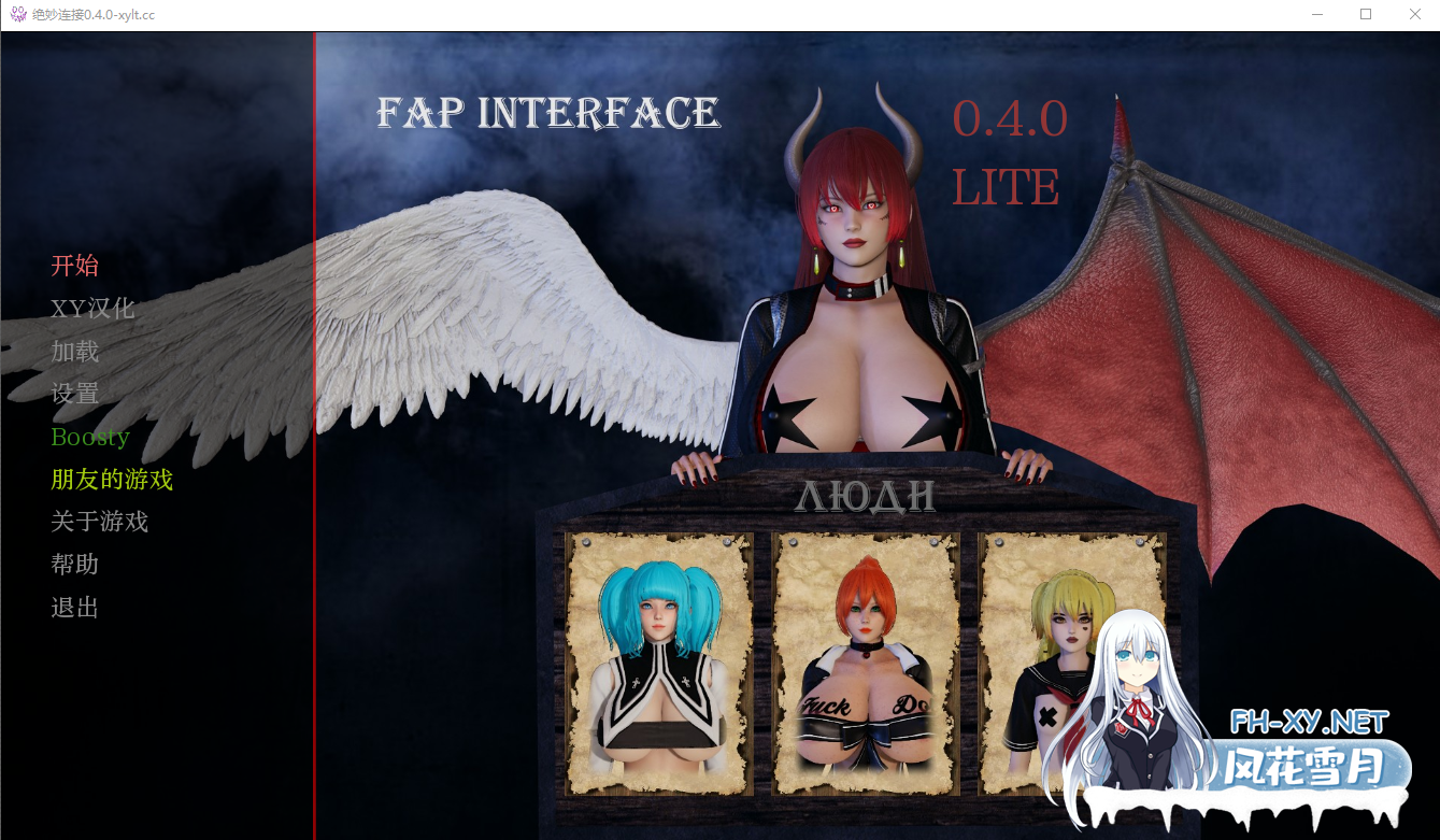 [SLG/汉化/3D/动态/更新]绝妙链接/接口/界面/Fap Interface[Ver0.4.0][PC+安卓/5.3G]-6.png