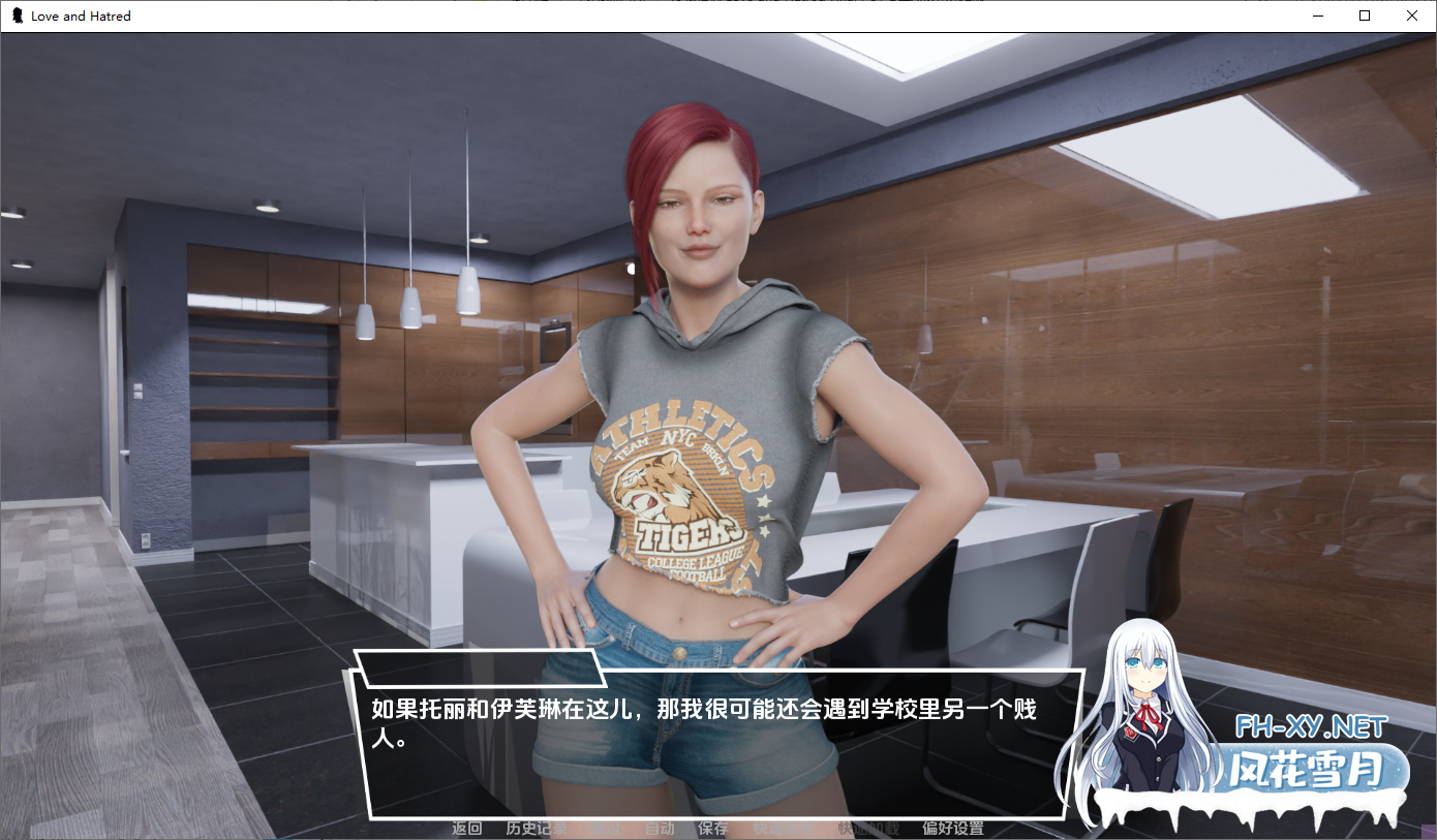 [SLG/汉化/3D/动态/更新]爱恨情仇/Love and Hatred [Final][PC+安卓/3.1G]-6.png