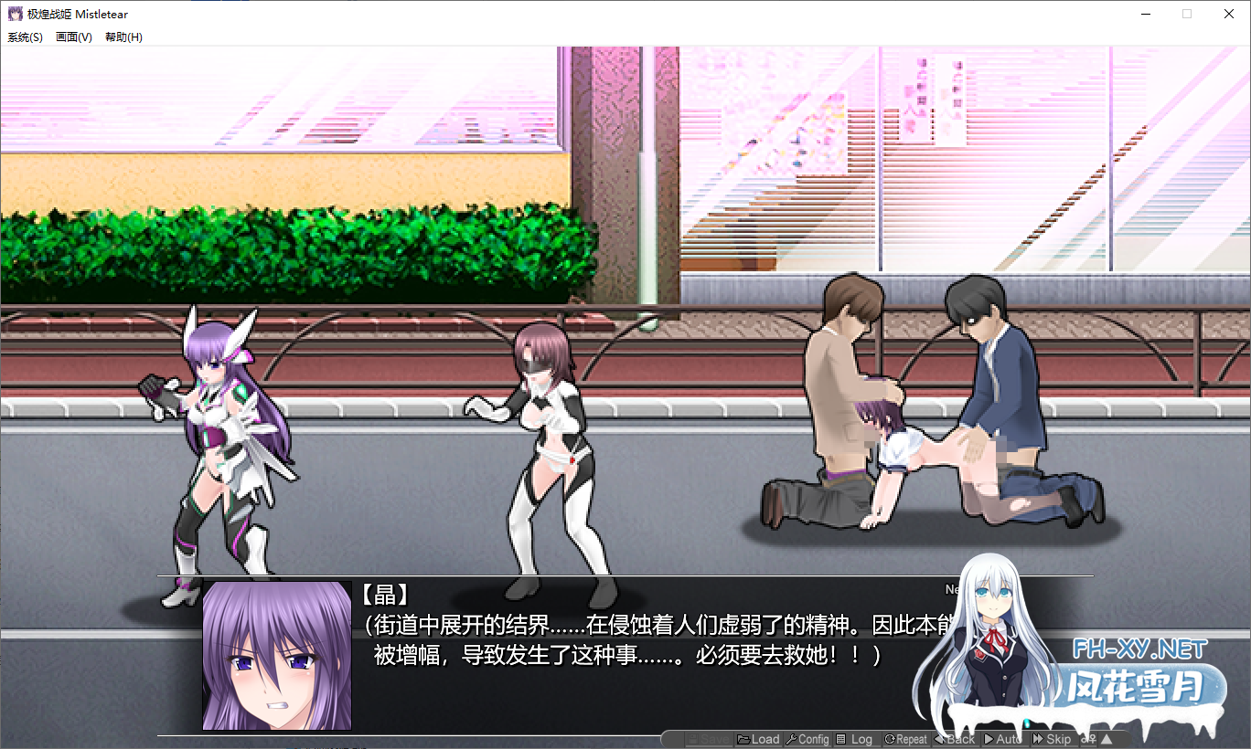 [ACT/STEAM官中/口交/多P/2D]极煌战姬/BlazingAngel Mistletear[PC/3G]-6.png