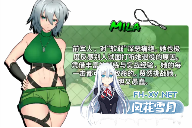 PC[动态互动SLG战斗H格斗]地下少女：服从之路Ver1.01 官方中文版[1.66G全CV配音]-6.png