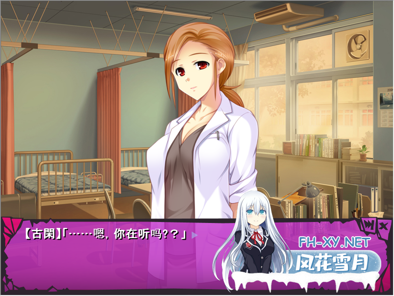 PC推荐[精神控制催眠调教恶堕SLG汉化]精神觉醒！催银感染！全DLC 云汉化版+全CG[新汉化5G]自宅警备社团新作《百度/迅雷/夸克/UC》-10.png