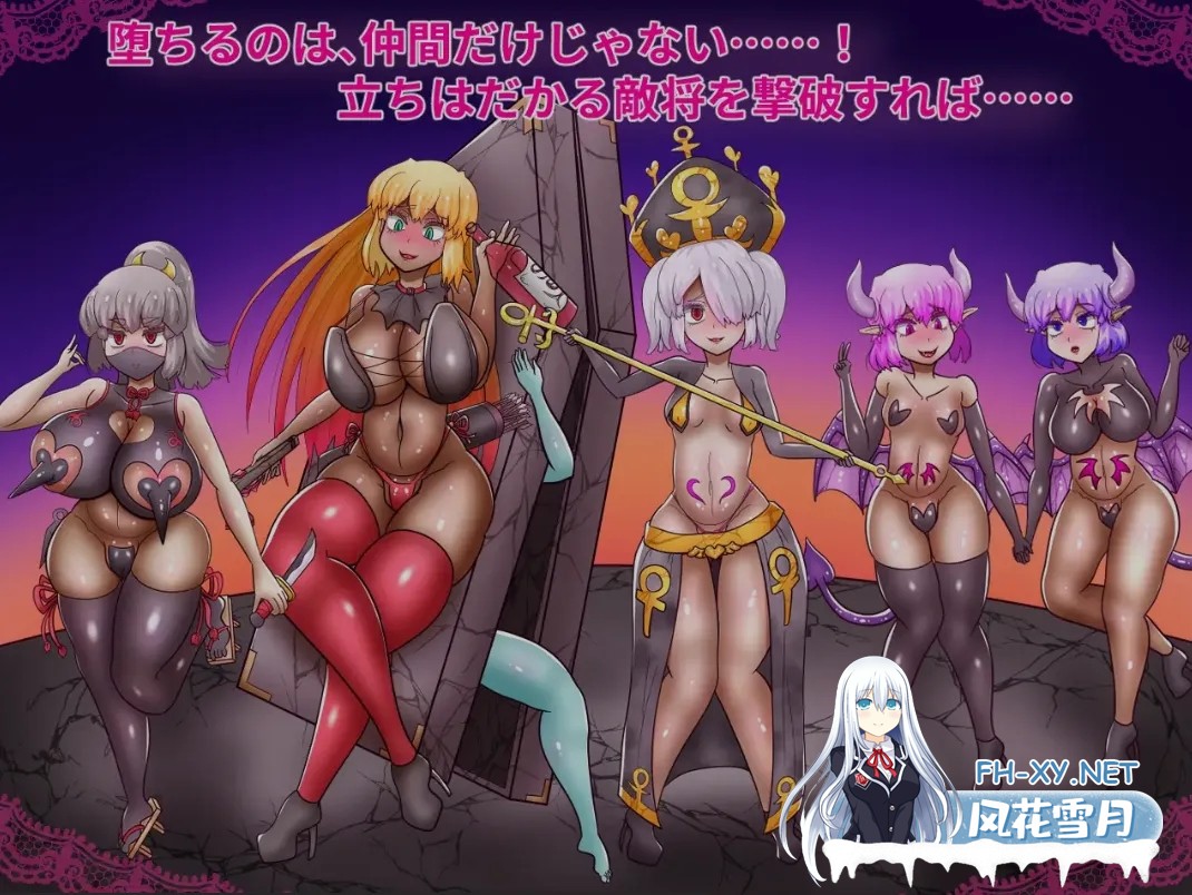 [日式RPG/AI汉化] 杏王女塞蕾丝～被夺走的战士们～杏王女セレス～奪われる戦士たち～AI汉化版+存档 [1.7g/新作]-7.jpg