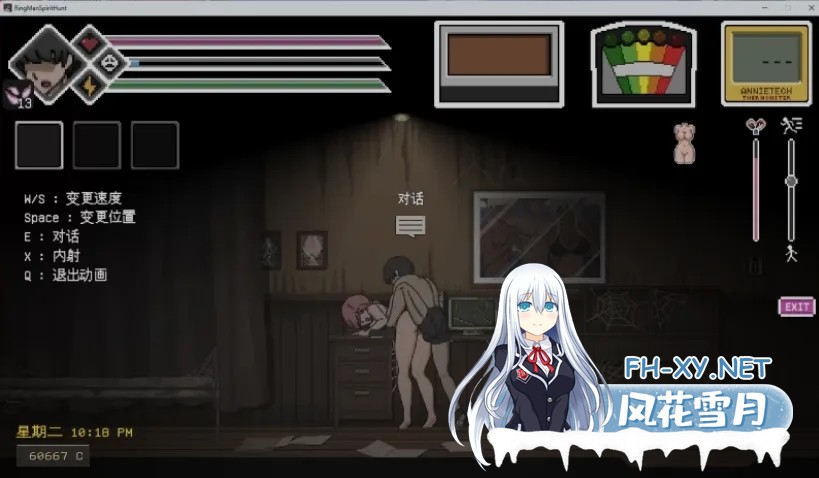 [SLG/精翻汉化/全动态] 银荡的灵魂狩猎 Ringman Edition Ver0.30 hjk11大佬精翻汉化版 [800M/新汉化]-17.jpg