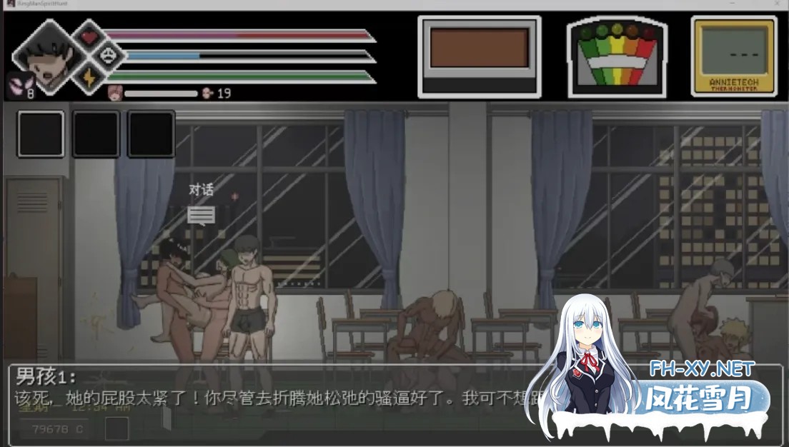 [SLG/精翻汉化/全动态] 银荡的灵魂狩猎 Ringman Edition Ver0.30 hjk11大佬精翻汉化版 [800M/新汉化]-12.jpg