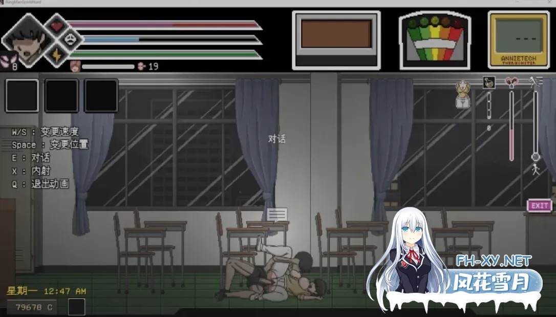 [SLG/精翻汉化/全动态] 银荡的灵魂狩猎 Ringman Edition Ver0.30 hjk11大佬精翻汉化版 [800M/新汉化]-13.jpg