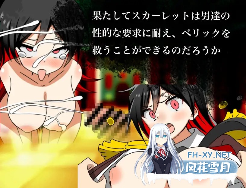 [RPG/强X/援交/露出/触手/AI汉化][RJ01162539/えろげーこわい社团]淫乱战姬斯嘉丽/淫乱戦姫スカーレット～激チョロ最強戦姫が下っ端盗賊に種付け凌...-5.jpg