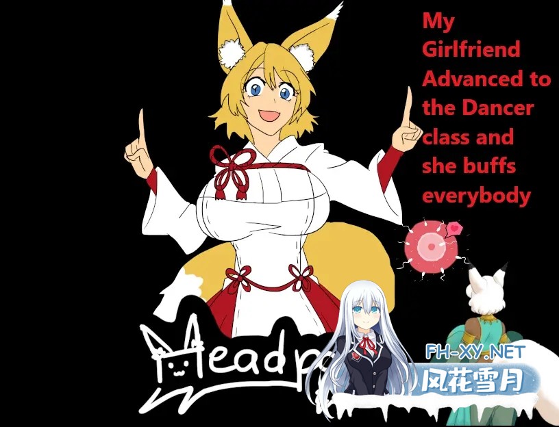 [RPG/AI汉化/步兵/口交/巨乳]我的女友晋升为舞者/My Girlfriend Advanced to the Dancer Class and She Buffs Everybody[PC+安卓/780M]-6.jpg