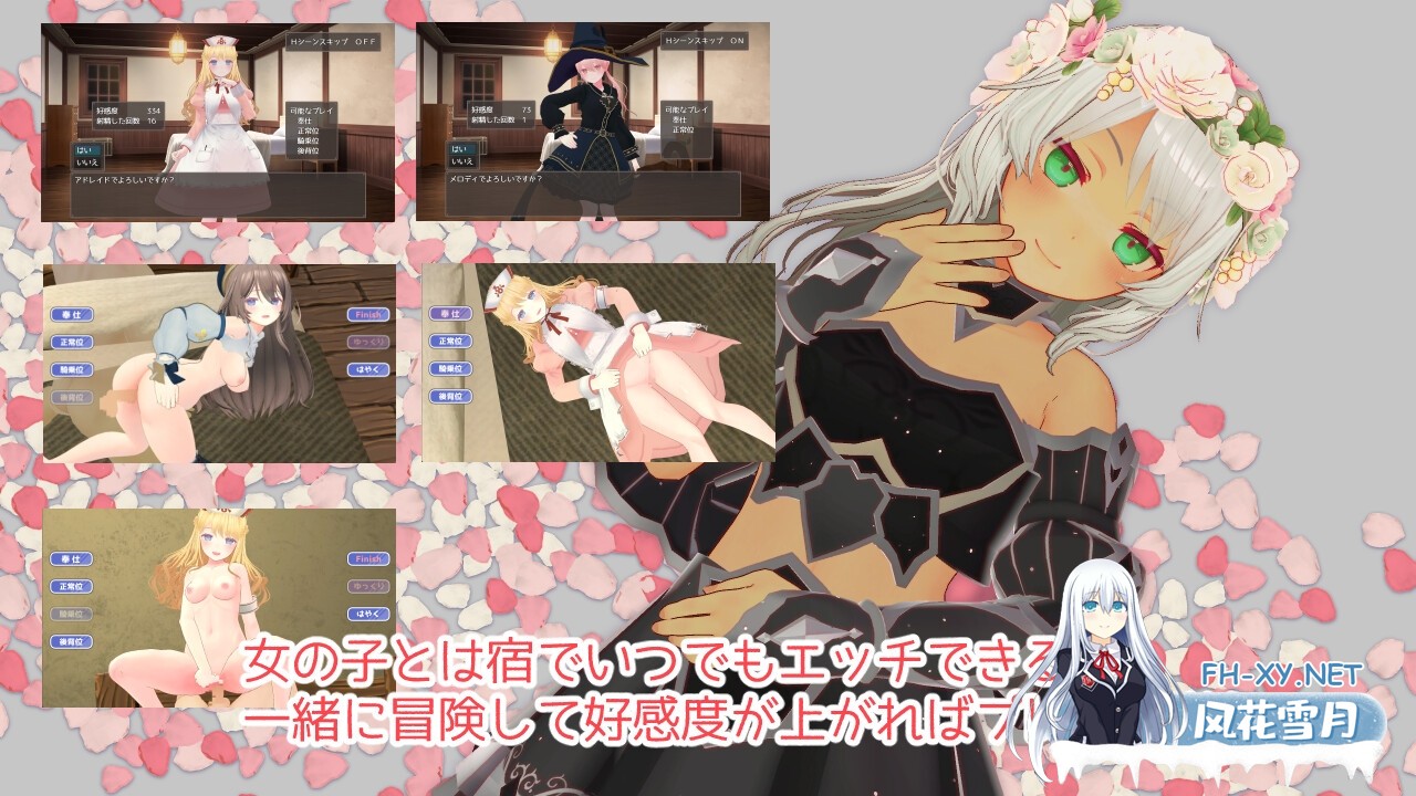 [RPG/官中]迷宫之花/迷宮ノ花 官方中文版+存档[PC/2G]-5.jpg