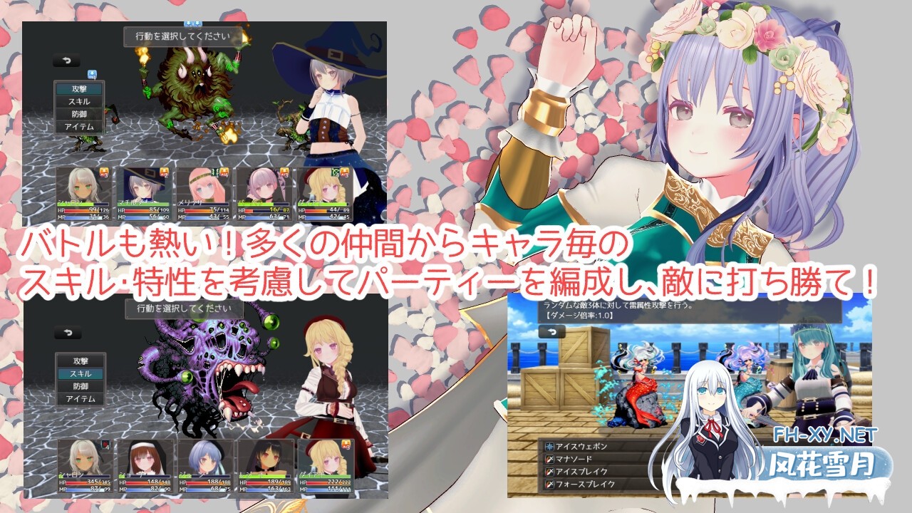 [RPG/官中]迷宫之花/迷宮ノ花 官方中文版+存档[PC/2G]-7.jpg