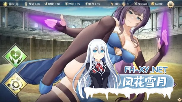 [SLG/官中]性转契约与痴汉少女 v1.15 官中步兵版[PC/2.7G]-8.jpg