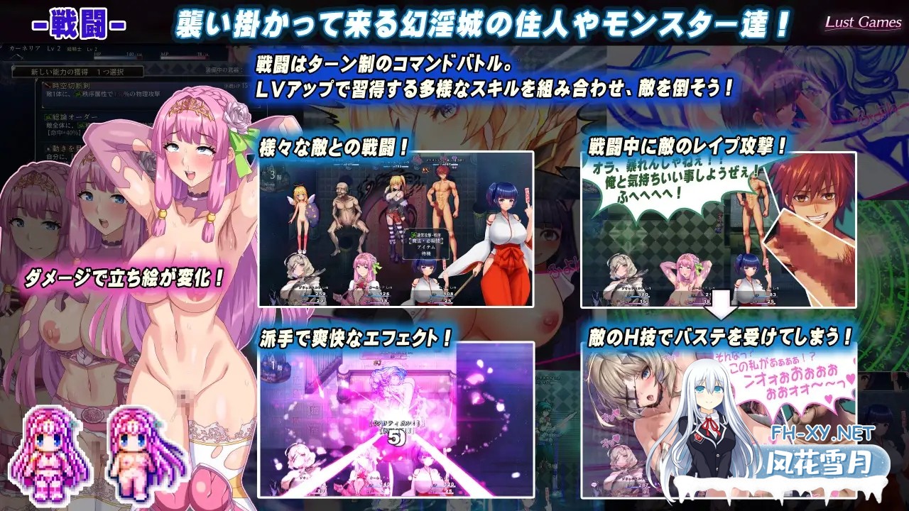 [RPG/机翻+AI文本/中出/多P/动态/异种X/更新][RJ01173120/Lust Games社团]罗艾洛尔的幻淫城/ロエロールの幻淫城[Ver2][PC/4.10G]-7.jpg