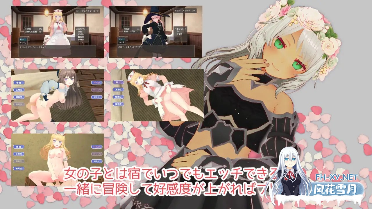 [RPG/STEAM官中/3D/女仆/手交/乳交/口交][RJ435864/Dry Parsley社团]迷宫之花/迷宮ノ花[PC/2.10G]-5.jpg