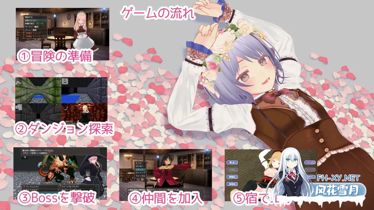 [RPG/STEAM官中/3D/女仆/手交/乳交/口交][RJ435864/Dry Parsley社团]迷宫之花/迷宮ノ花[PC/2.10G]-8.jpg