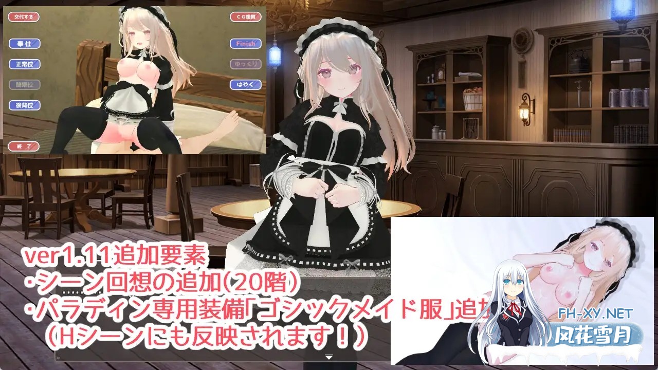 [RPG/STEAM官中/3D/女仆/手交/乳交/口交][RJ435864/Dry Parsley社团]迷宫之花/迷宮ノ花[PC/2.10G]-10.jpg