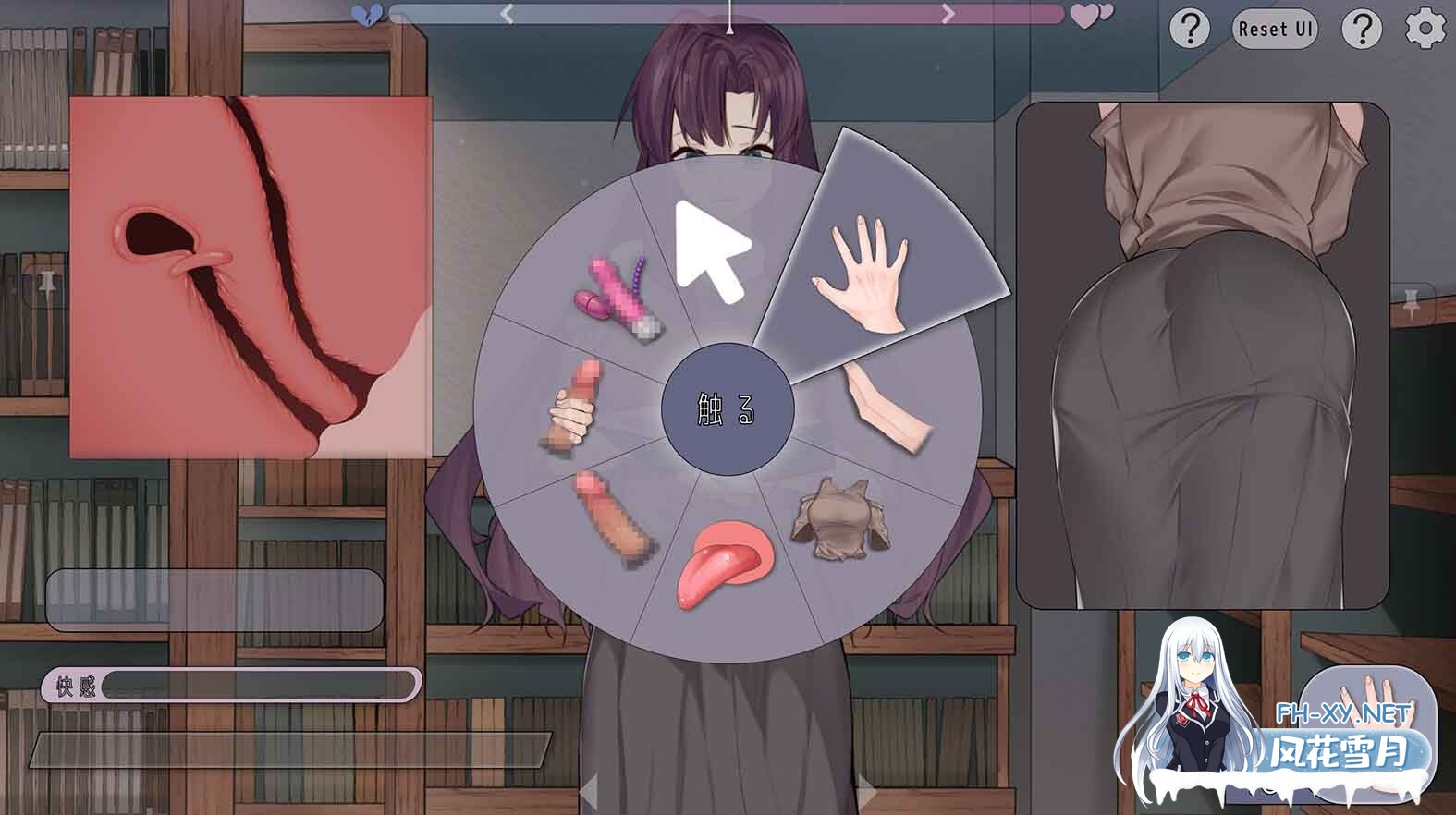[SLG/官中/动态]相遇书店/邂逅书店/出会い本屋 v1.01 官方中文步兵版[PC/180M]-7.jpg