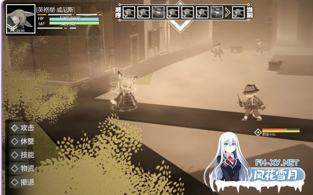 PC[明日方舟同人SLG动态CG]女祭司之眼 v1.2 官方中文版[2.6G]-3.png