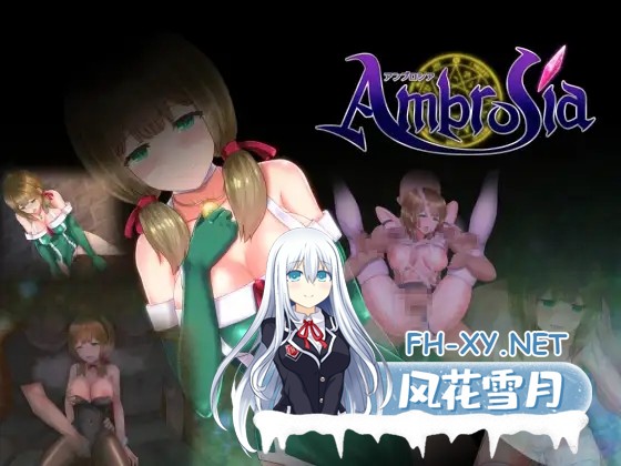 [大作RPG/中文/口交/巨乳/中出][RJ237060/しもばしら工房 社团]仙肴圣餐-Ambrosia/アンブロシア [超魔改Ver1.22+全CG存档][PC/1.37G]-1.jpg