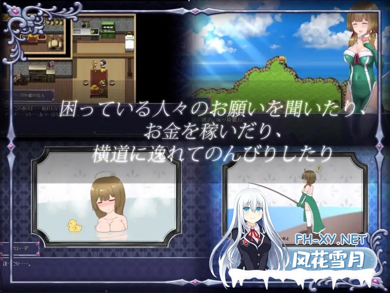 [大作RPG/中文/口交/巨乳/中出][RJ237060/しもばしら工房 社团]仙肴圣餐-Ambrosia/アンブロシア [超魔改Ver1.22+全CG存档][PC/1.37G]-3.jpg