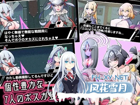 [格斗FTG/像素/动态/百合/扶她/机翻+AI文本][RJ378647/エンデアア社团]侮挫魔 -BUZAMA-[Ver1.0+全CG存档+CG包][PC/900M]-3.jpg