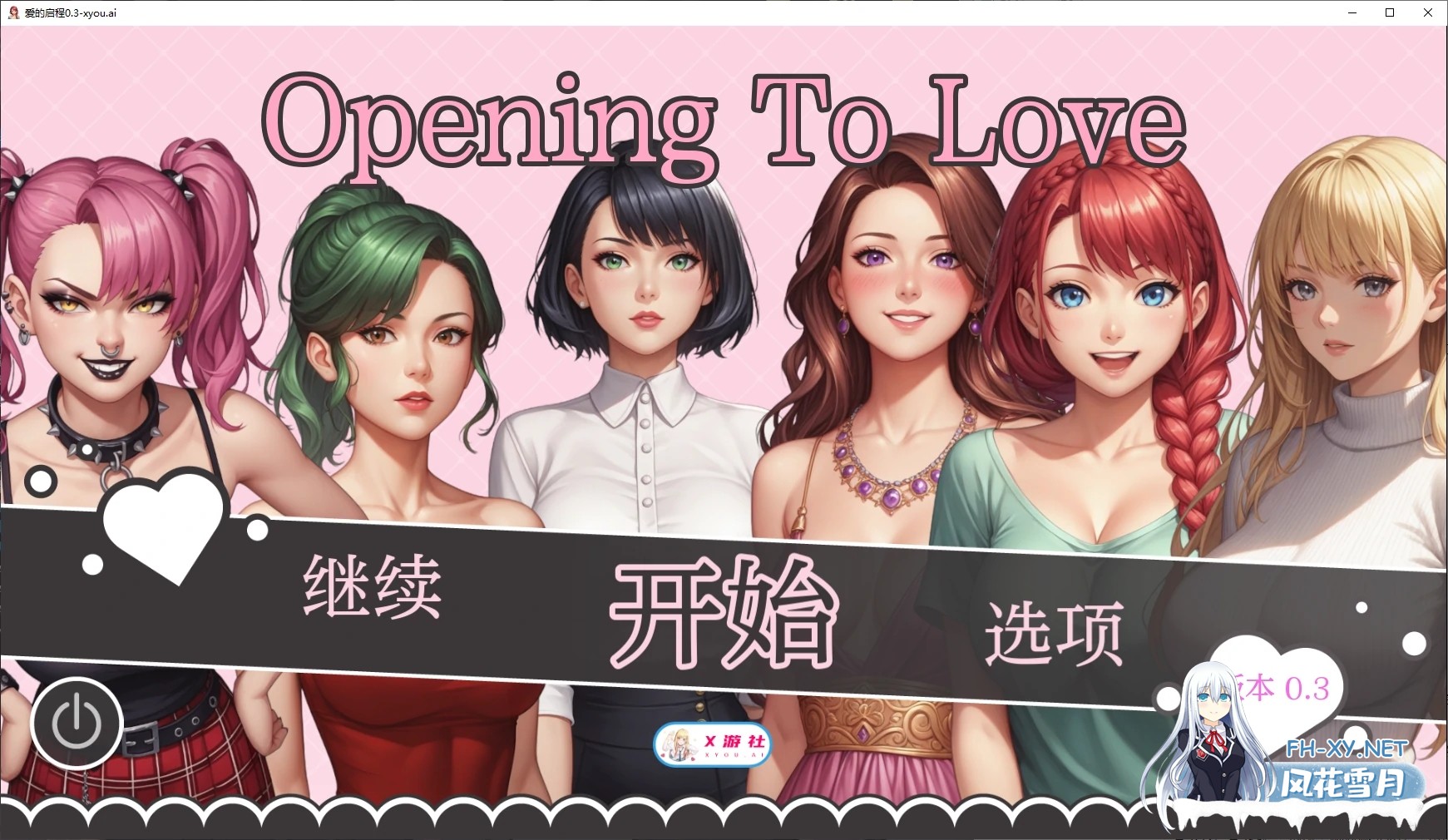 [SLG/AI汉化/3D/动态/AI作画/更新]爱的启程/Opening to Love[Ver0.4][PC+安卓/800M]-4.jpg