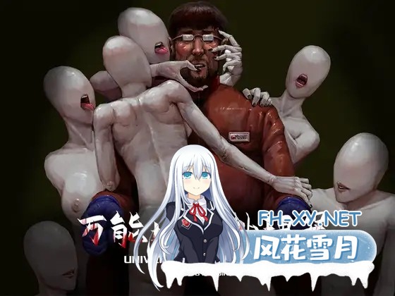 [RPG/DL官中/猎奇/异种X/巨乳/多P][RJ01358691/GPOINT GAME社团]万能垃圾处理器[PC/570M]-2.jpg