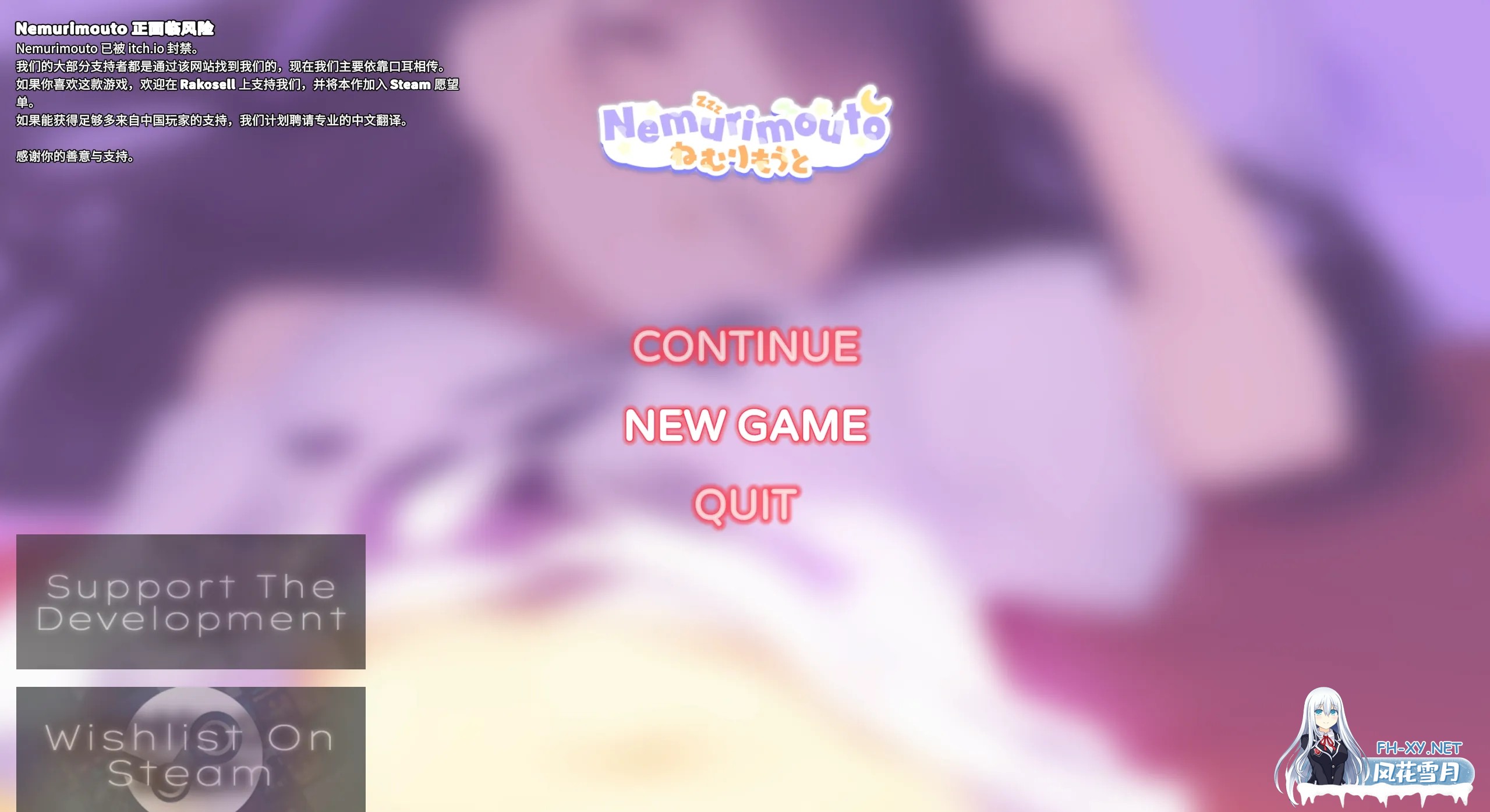 [互动SLG精品/官中/骨科/睡X/PC+安卓]沉睡的妹妹 Nemurimouto v0.09 官方中文步兵版[537M]-1.jpg