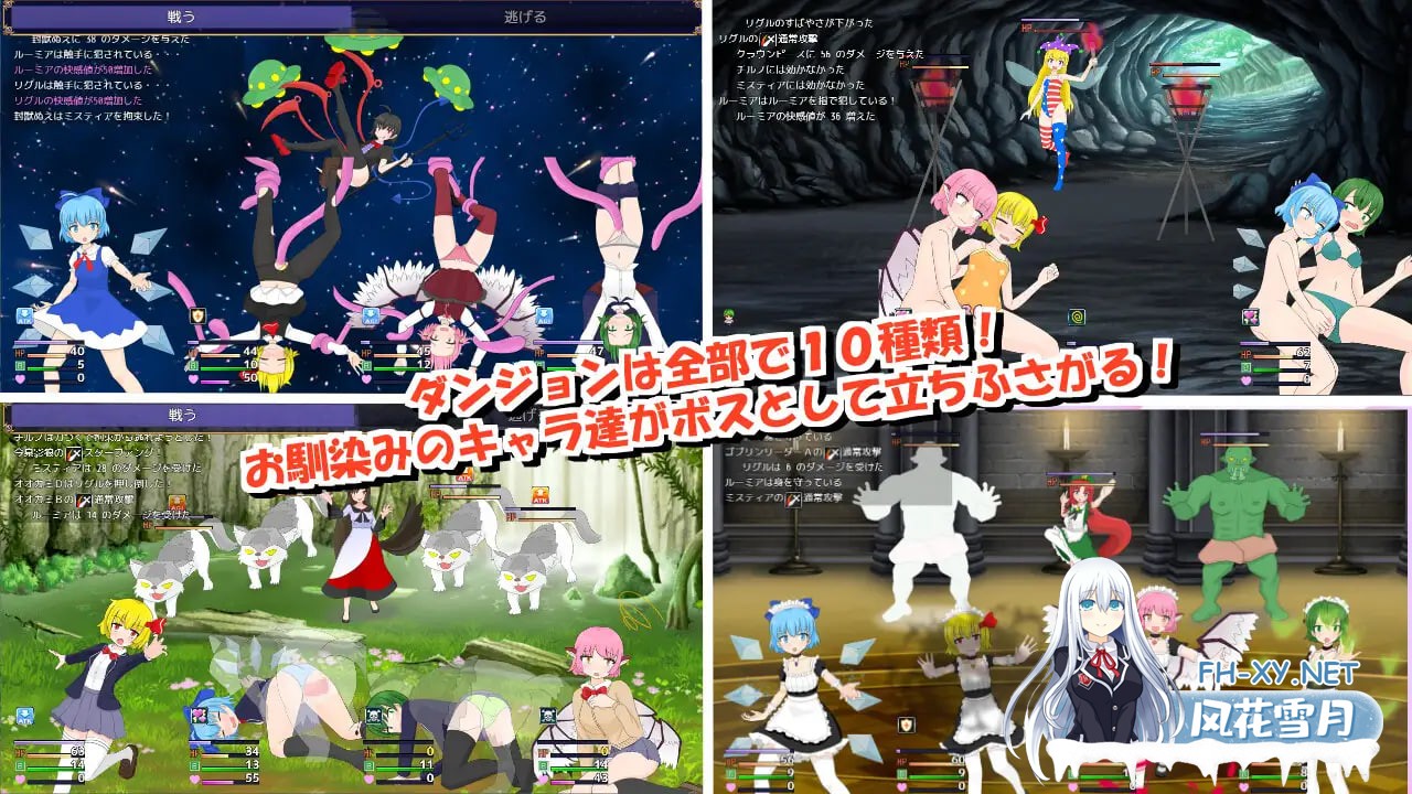 [RPG/机翻/PC] 四重奏与魔法玩偶屋 v1.0.2 バカルテットと魔法のドールハウス [1.11G]-3.jpg