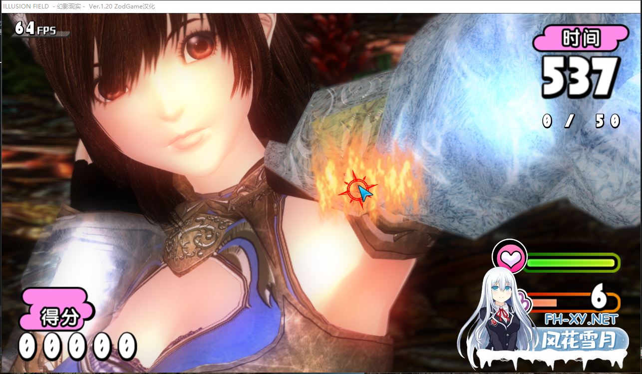 PC推荐[3D动作冒险ACT汉化~i社游戏]幻影现实 ILLUSION FIELD V1.2 汉化版+i社出品+全CG存档[4.3G]-1.png