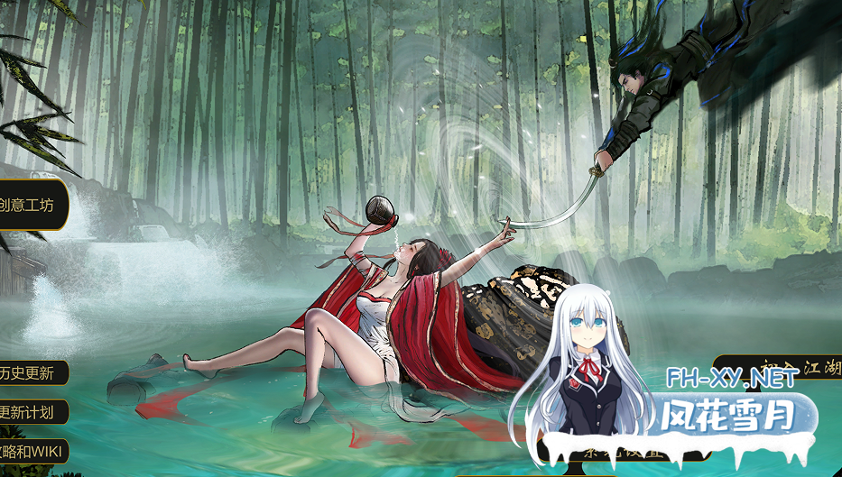 PC推荐[国风武侠RPG]刀剑江湖路~V1.0.1.2官中+绅士魔改MOD整合~地牢调教角色美化乱伦额外角色卖春+修改器[15G]百度/迅雷/夸克/UC-3.png