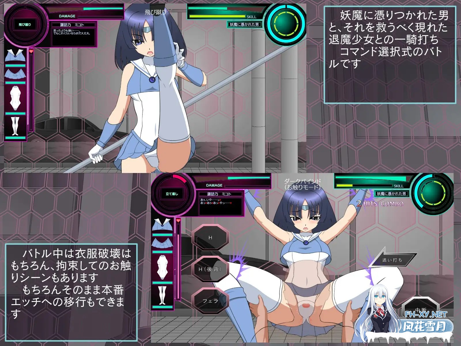[SLG/AI汉化/触摸/战斗H/中出/处女][RJ01458850/JSK工房社团]退魔少女美琴/退魔少女ミコト[PC/1.4G]-3.jpg