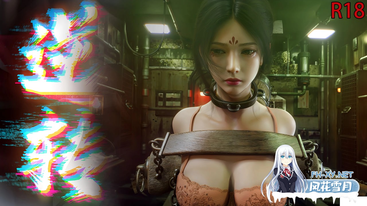 [3D漫画] 逆轉外篇 艾達篇 白金篇 冰皇篇 冰昕篇 花舞篇 女帝篇 夏林篇 昕萌篇 左萱兒篇 [2.04G]-4.jpg