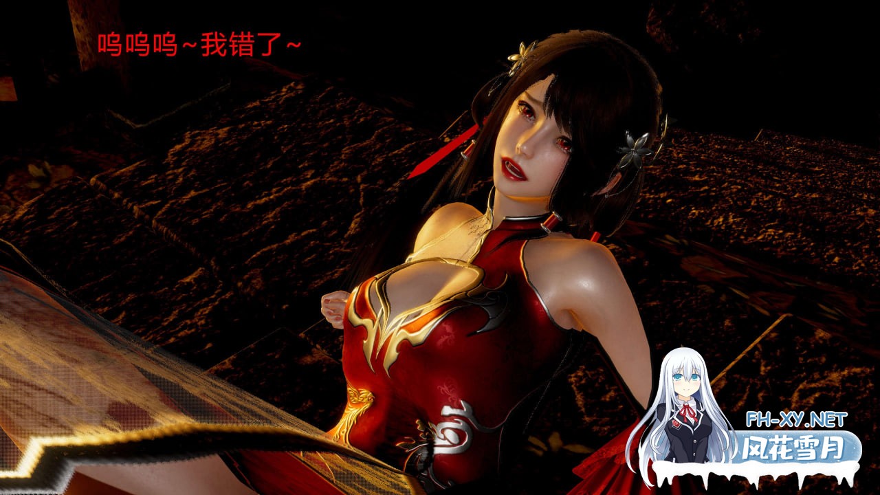 [3D漫画] 武林 1-12章 [551M]-1.jpg