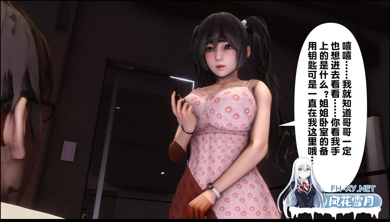 [3D漫画] 淫欲全家桶 第一部1-23章+第二部+姬紫佩篇 [1.89G]-3.jpg