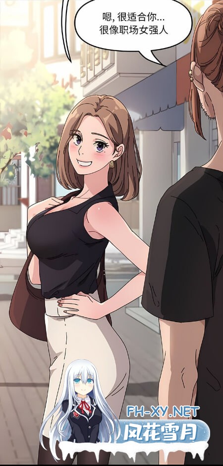 [韩漫]  我家的贅婿大人 1-84话 完结 [1.08G]-3.jpg