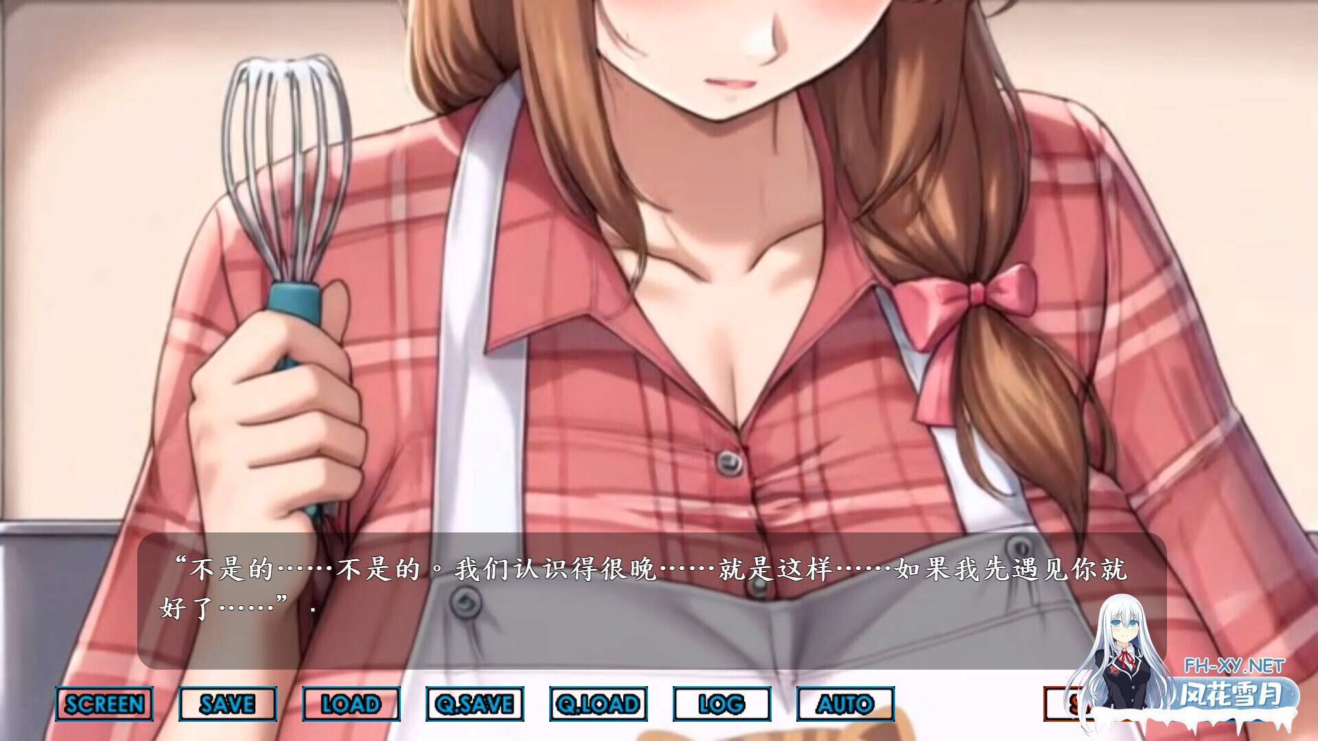 [拔作ADV/官中/无码/PC]ERO團地 Libido Estates 官方中文步兵版[3.36G/全CV]-3.jpg