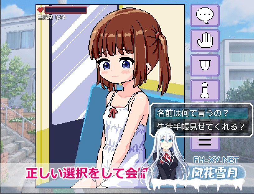 [SLG/汉化]触摸路线巴士/おさわり路線バス AI内嵌汉化版[PC+安卓]-3.jpg