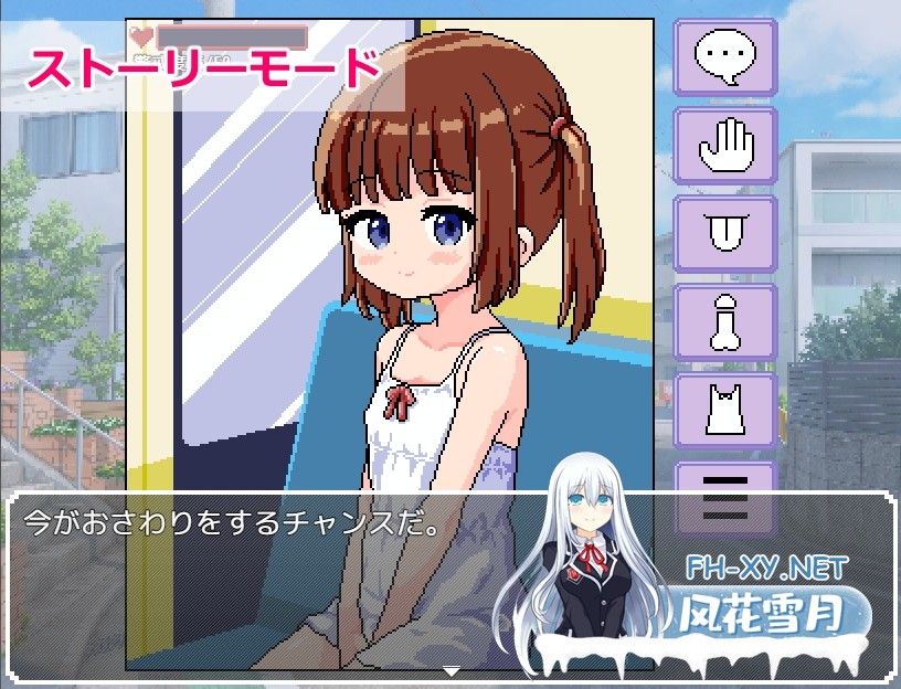 [SLG/汉化]触摸路线巴士/おさわり路線バス AI内嵌汉化版[PC+安卓]-2.jpg