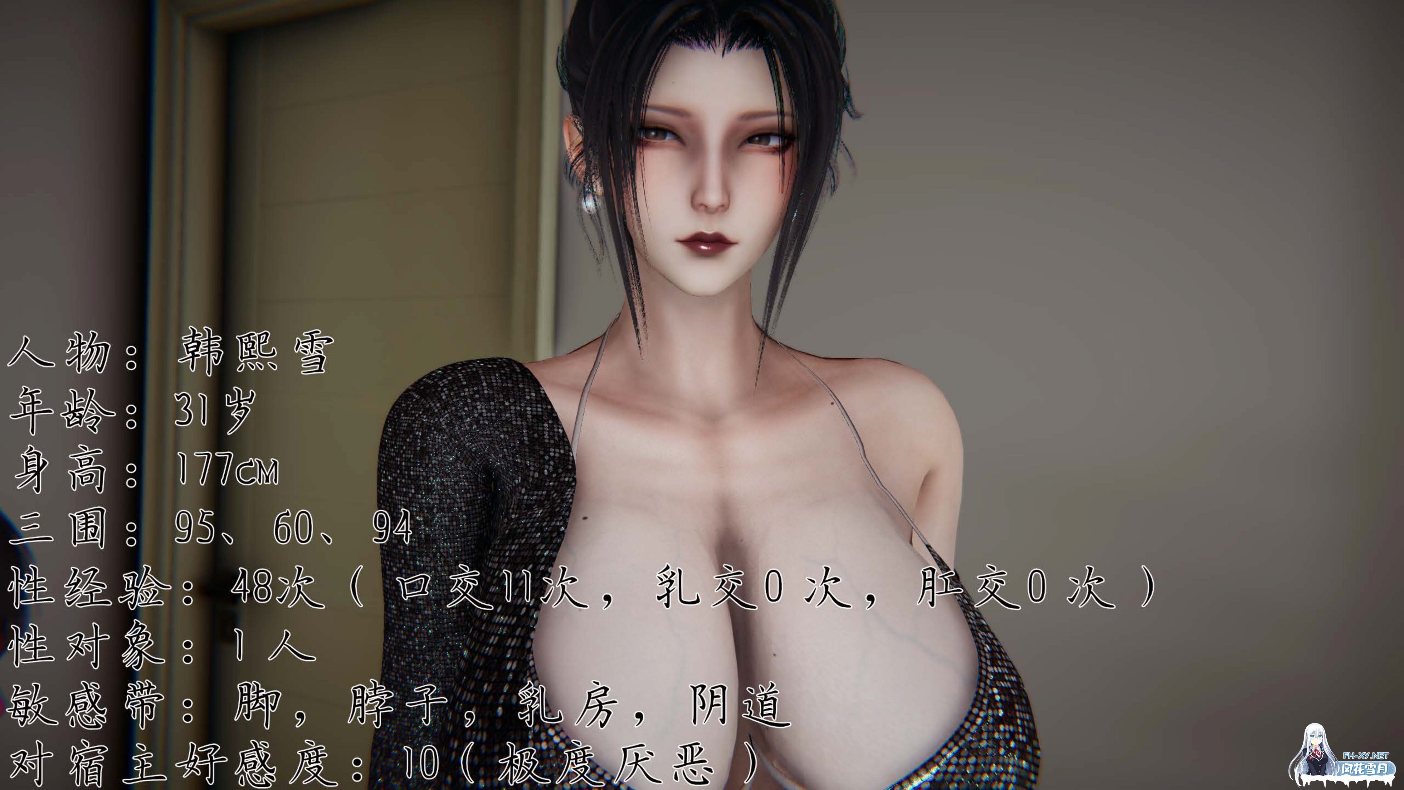 [3D漫画] 催眠乱伦系统 1-2 [404M]-5.jpg