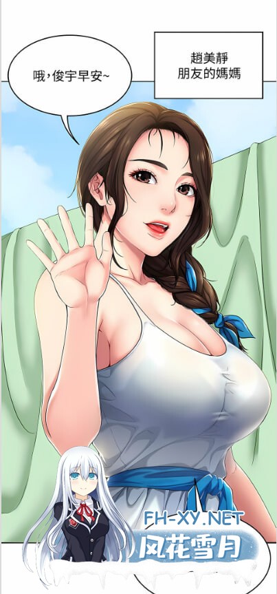[韩漫] 寄宿日记 1-130 完结 [2.59G]-1.jpg