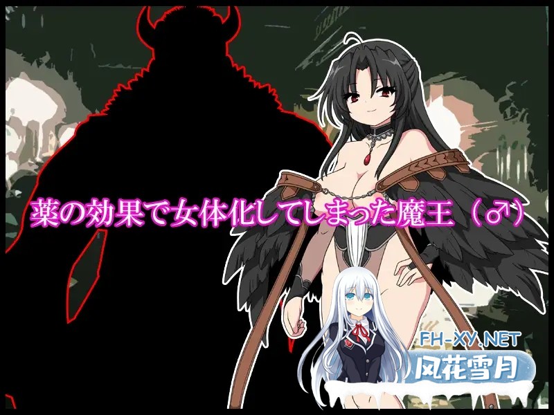 [RPG/小马/机翻+AI文本/奇幻/正太/乳交/巨乳][RJ01414699/さばみそふと社团]恶魔之塔/デビルークの塔[Ver1.0.1][PC/800M]-4.jpg