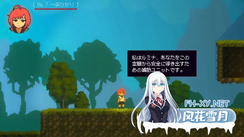 [ACT/生肉/像素/仿生人/触手][RJ01416316/エロで救える命がある社团]光之希斯 -Hikarisis-/ヒカリシス-Hikarisis-[Ver1.0.2][PC/400M]-2.jpg