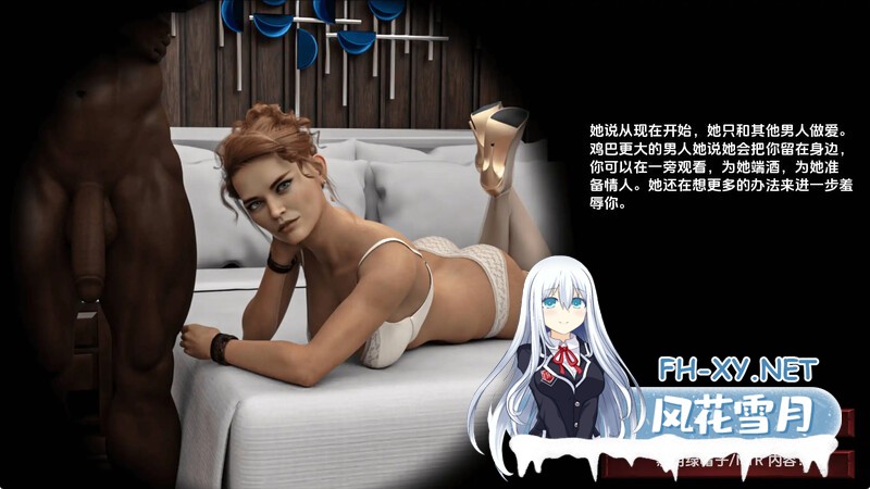 [SLG/动态/扶她/男受/汉化/3D/更新]布莱克摩尔的阴影/The Shadow over Blackmore[Ver0.4.7][PC+安卓/3.72G]-5.jpg