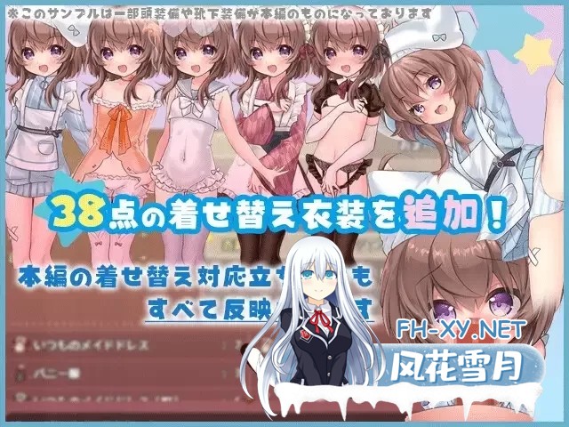 [爆款/ARPG]莉可的奇妙差事 - 烘焙冒险！V2.00 挂载AI汉化版+DLC[3G]-3.jpg