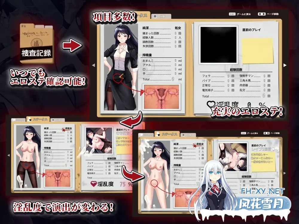[RPG/机翻+AI文本/束缚/羞耻/2D/多P][RJ01468362/チャンプルX社团]女潜入官莱卡～耻辱的潜入～/女潜入官ライカ ～恥辱の潜入～[PC/682M]-3.jpg