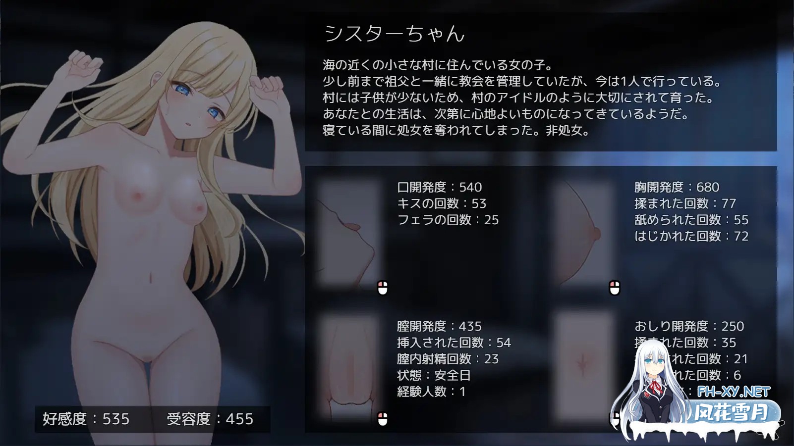[SLG/机翻+AI文本/触摸/修女/纯爱/睡奸/处女][RJ01446405/CatNight社团]美好时光~与修女酱共度的温暖时光~ /Halcyon Days ~シスターちゃんと陽だまりの日々~...-1.jpg