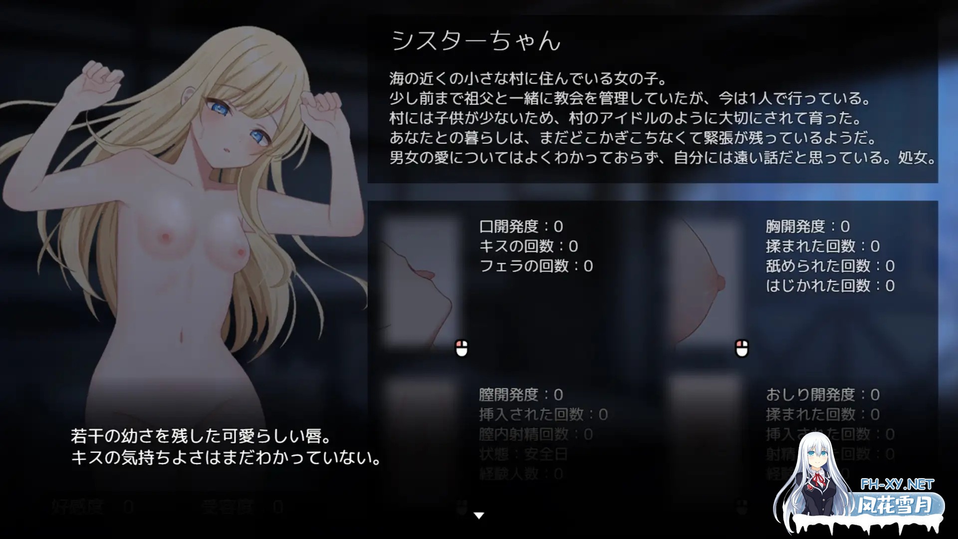[SLG/机翻+AI文本/触摸/修女/纯爱/睡奸/处女][RJ01446405/CatNight社团]美好时光~与修女酱共度的温暖时光~ /Halcyon Days ~シスターちゃんと陽だまりの日々~...-4.jpg