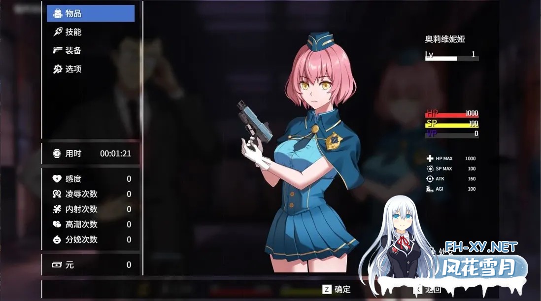 [日系SLG精品/官中/战斗H/PC]隧道逃生:终极版TUNNEL ESCAPE FE Ver0.11.0a 番外篇[2.18G]-5.jpg