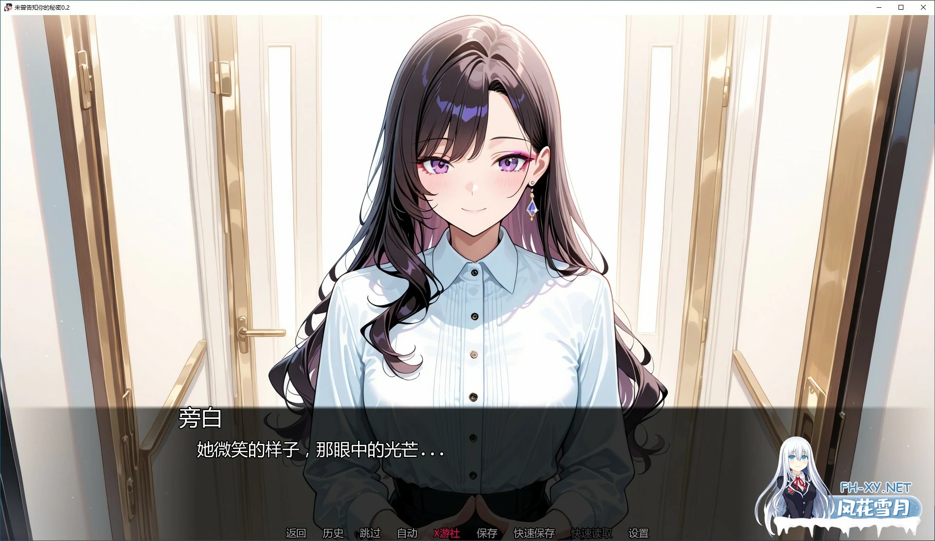 [SLG/AI汉化/巨乳/AI作画/NTR/2D/动态/更新]未曾告知你的秘密/Kimi Dake Shiranai[Ch.4 Ver0.4.0][PC+安卓/1.10G]-1.jpg